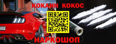 каннабис Волгодонск