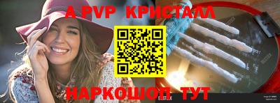 амфетамин Волжск