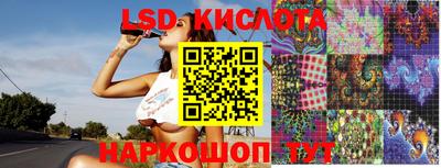 каннабис Волгодонск