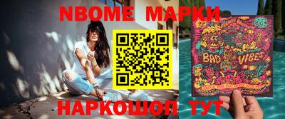 каннабис Волгодонск
