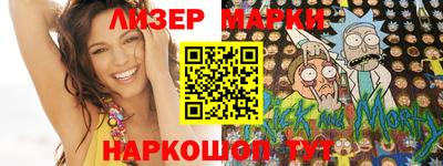 каннабис Волгодонск
