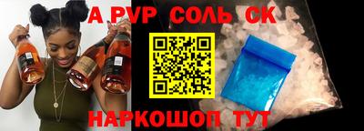 каннабис Волгодонск