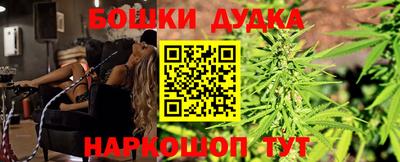 каннабис Волгодонск