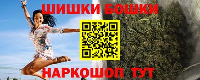 каннабис Волгодонск