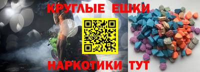 амфетамин Волжск