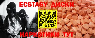 каннабис Волгодонск