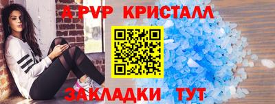 прущая мука Волжский