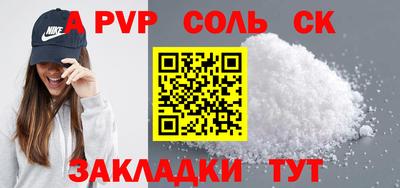 амфетамин Волжск