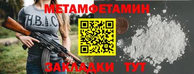 амфетамин Волжск