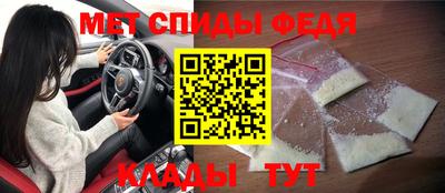 каннабис Волгодонск