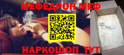 каннабис Волгодонск