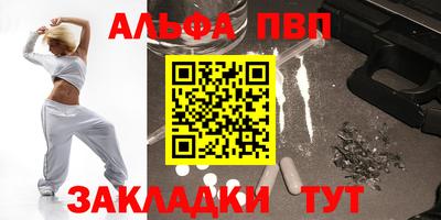 амфетамин Волжск