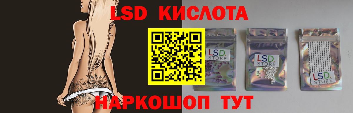 ЛСД экстази ecstasy Карачаевск