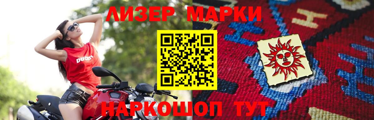 ЛСД экстази кислота  Лсд 25 экстази  Карачаевск  Вход с VPN 