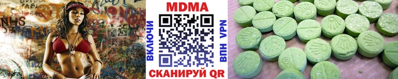 цены наркотик  Карачаевск  MDMA crystal 