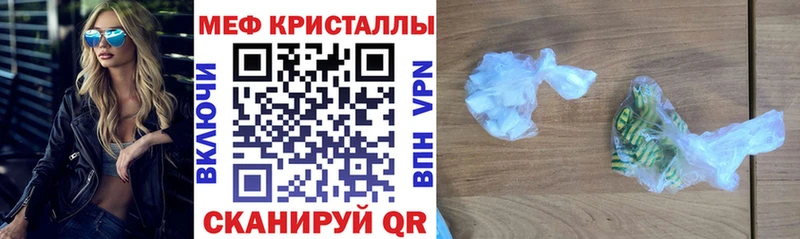 Меф 4 MMC  купить наркотики сайты  Карачаевск 