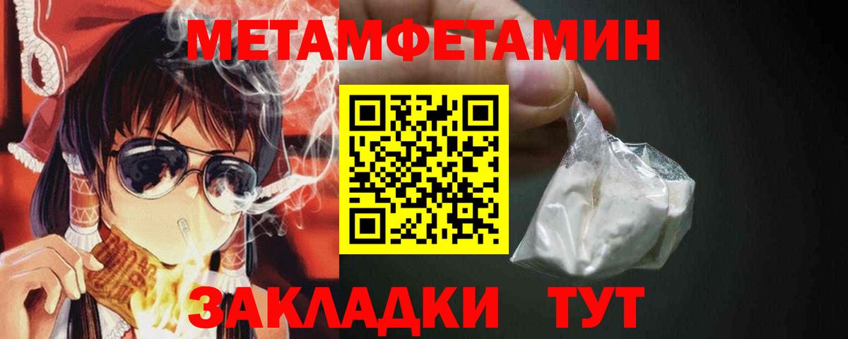 Карачаевск  Первитин витя  Вход с VPN 