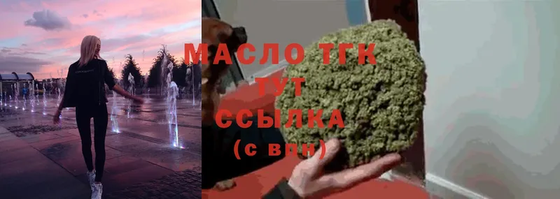 mega рабочий сайт  Карачаевск  ТГК гашишное масло 