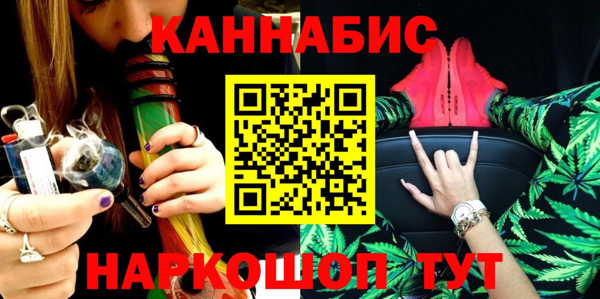 Марихуана конопля  Вход с VPN  Карачаевск  Бошки марихуана семена  Конопля конопля 